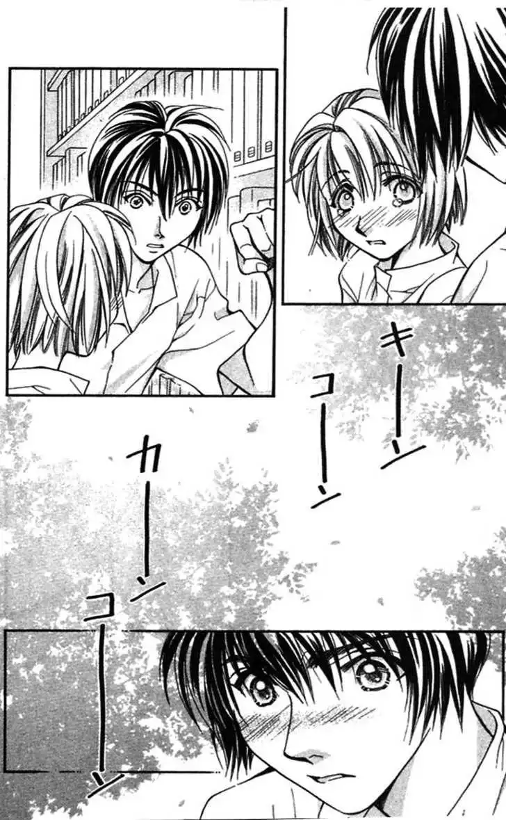 Cosmo na Bokura! Chapter 11 17